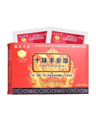 Buy Tibetan medicine "Shivei Shoshen San" from China - impotence, renal failure