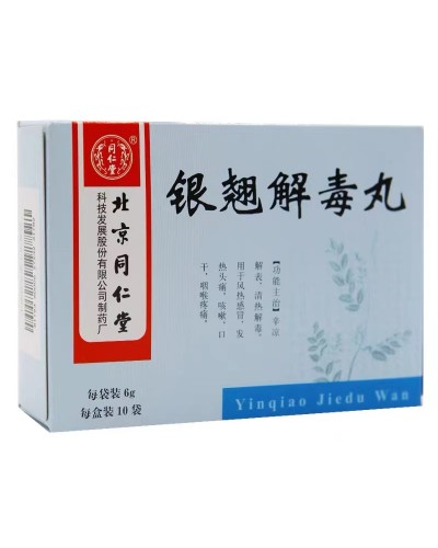 Pills "Silver Feather" (Yingqiao Jiedu Wan) from colds and infections at an early stage Pills "Silver Feather" (Yingqiao Jiedu Wan) from colds and infections at an early stage