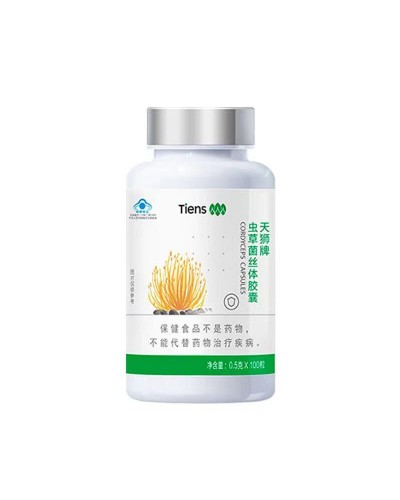 4 bottles of Tianshi Tiens Cordyceps