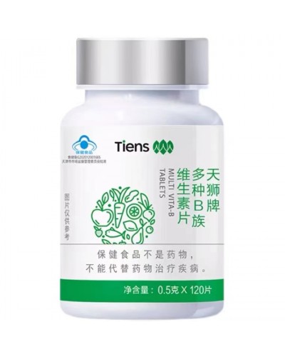 5 bottles of MULTI VITA-B tablets Multivitamin bottles