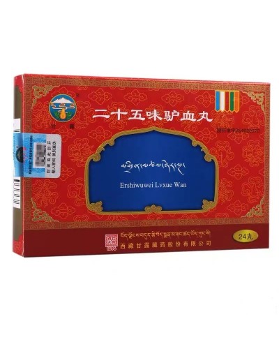 Tibetan pills for joints "Ershiuvey Lyuysyue Wan" (Ershiwuwei Lvxue wan) Tibetan pills for joints "Ershiuvey Lyuysyue Wan" (Ershiwuwei Lvxue wan)