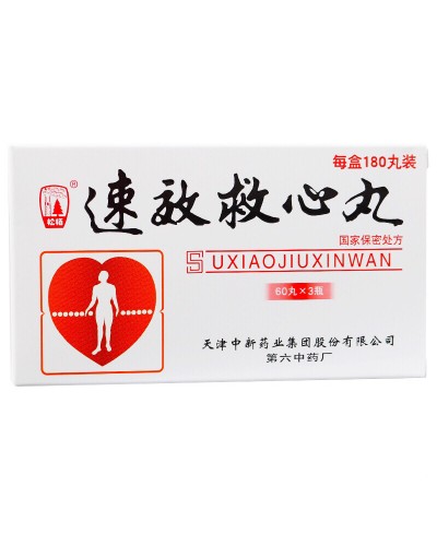 HERBAL BALLS FOR HEART SUSYOJUSIVAN SUXIAOJIUXINWAN