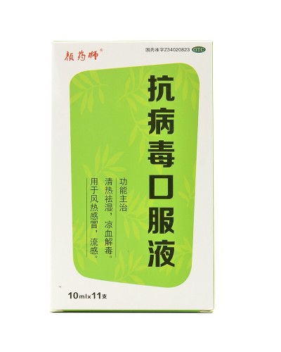 Elixir "Kanbindu Koufue" (Kangbingdu Koufuye) cold and flu
