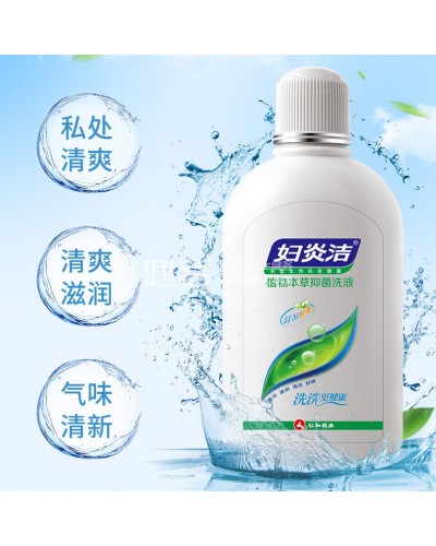 Fuyanjie herbal antibacterial lotion 380ml