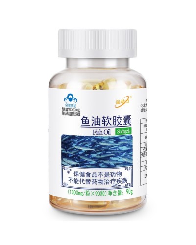 (Buy2 get1free)Fish Oil Softgels 90 Capsules