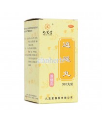 XiaoYaoWan(JiuZhiTang) Treatment of depression, chest pain, dizziness, loss of appetite, irregular menstruation