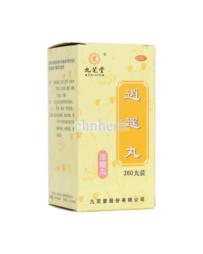 XiaoYaoWan(JiuZhiTang) Treatment of depression, chest pain, dizziness, loss of appetite, irregular menstruation