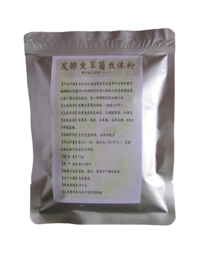 2Bags (2*100g) Cordyceps Sinensis Mushroom Enhance Immunity 100% Natural Organic Health Care Food