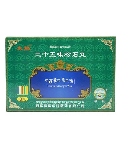 Tibetan pills "Ershiuvey Sonshi Wan" (Ershiwuwei Songshi Wan) for the treatment of liver cirrhosis and hepatitis