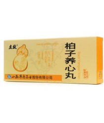 Bai Zi Yang Xin Wan