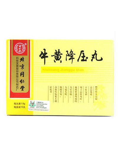 Pills "Nyuhuan Tszyan'ya" (Niuhuang Jiangya Wan) to reduce the pressure