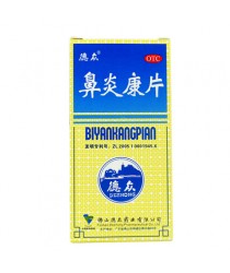 Pills "Biyankan» (Biyankang Pian) for the treatment of nasal