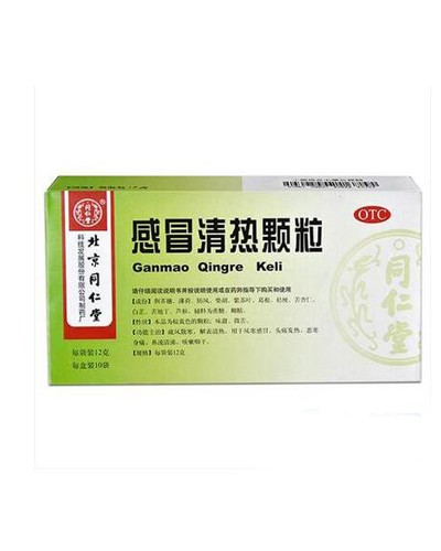 Granules "Ganmao Tsinzhe Kelly" (Ganmao Qingre Keli) cold and heat