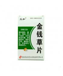 Tablets for the treatment of kidney "Tszintsyantsao" (Jinqiancao Pian)