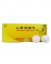 Pills with ginseng to restore the spleen "Zhenshen guypi wan" (Renshen guipi wan)