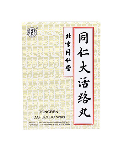 Pills "Tongren Daholo Wan" (Tongren Dahuoluo Wan) for recovery of collateral circulation