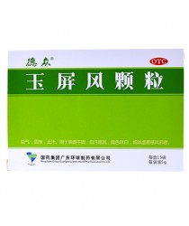 Anti-inflammatory granules "Yuypinfen" (Yupingfeng Keli)