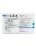 Tibetan pills from the flu "Liugan Van" (Liugan wan)