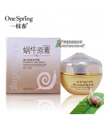 whitening and brightening  cream One Spring