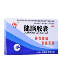 "Tszyannao" Capsules (Jiannao Jiaonang) to improve brain activity