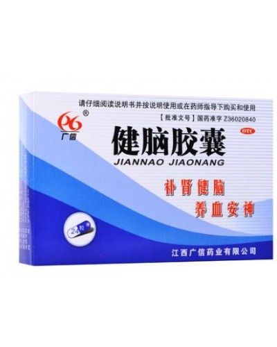 "Tszyannao" Capsules (Jiannao Jiaonang) to improve brain activity