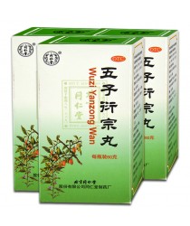 3 Boxes of Wuzi Yanzong Wan for Impotence, Infertility and Prostatitis.