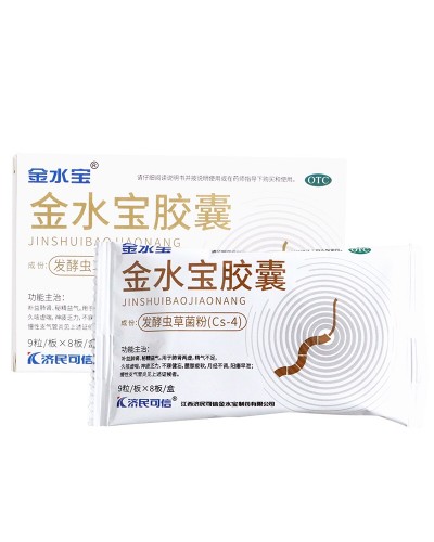 Cordyceps Capsules "Tszinshuybao" (Jinshuibao Jiaonang)