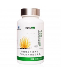 Tiens 2 bottles of  cordyceps exp:2027