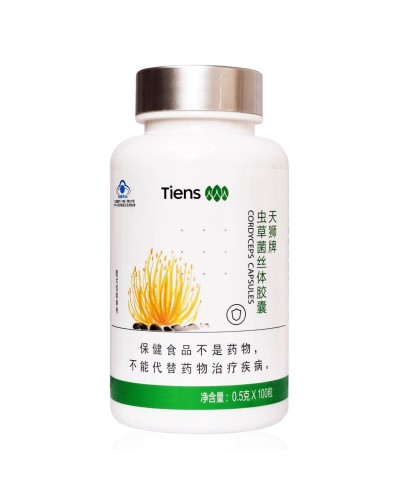 2 bottles of Tiens  Cordyceps Capsules Chinese origin packaging