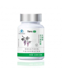 5 bottles of Tiens gape seeds 