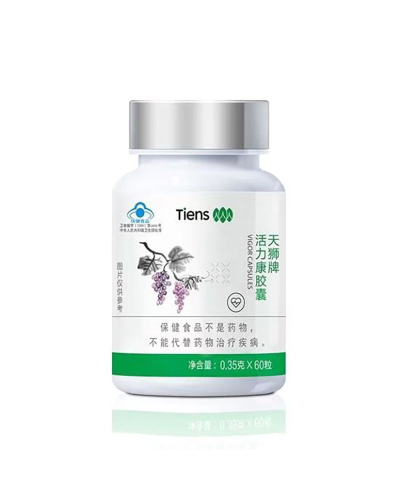5 bottles of Tiens gape seeds 