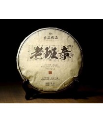 Chinese Yunnan Shu Puer Sin Hai Tea Factory leaf from the old tree of the mountain Yu Le Shan 357g