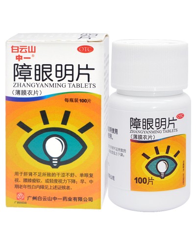 Tablets "Zhang Yan Ming» (Zhangyanming) for the treatment of cataracts