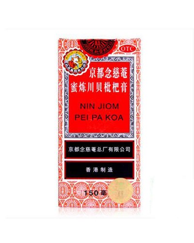 Traditional Chinese ginger cough syrup "Ninja Reypakoa" (NIN JIOM PEI PA KOA)