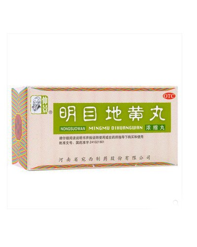 Pills "Ming Mu Di Huang Wan" (Mingmu Dihuang Wan) for the treatment of eye