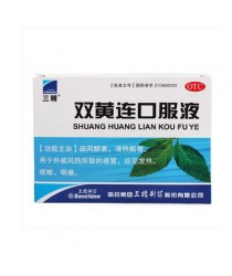 Elixir "Shuang Huang Lian» (SHUAN HUANG LIAN) - is a natural antibiotic