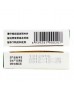 Lozenges for sore throat "Watermelon frost" (Xiguashuang Runhou Pian)