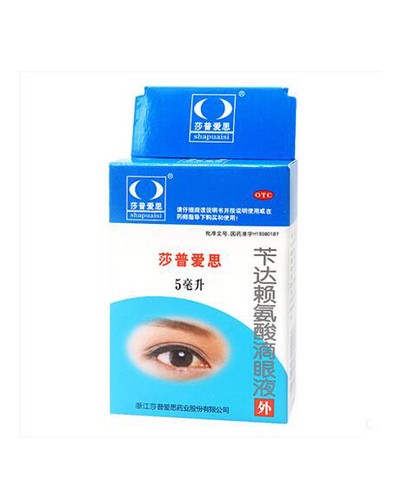 Eye drops of cataract "Byanda Layansuan" (Bianda Lai 'ansuan Diyanye) Shapuaisi