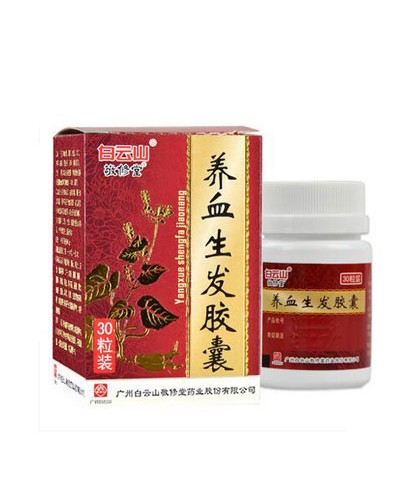 Tablets for growth and hair darkening "Yansyue Shenfa" (Yangxue Shengfa Jiaonang)