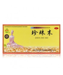 Pearl powder "Zhen Zhu Mo" (Zhen Zhu Mo)