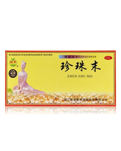 Pearl powder "Zhen Zhu Mo" (Zhen Zhu Mo)