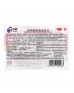 12 Packs of Tianhe Zhuifeng Gao for Pain Relief