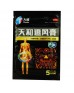 5 Boxes of Tianhe Medical patch Chzhuyfen Gao (Tianhe Zhuifeng Gao) analgesic, anti-inflammatory