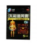 5 Boxes of Tianhe Medical patch Chzhuyfen Gao (Tianhe Zhuifeng Gao) analgesic, anti-inflammatory