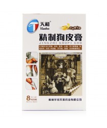 1 Box of Tianhe Jingzhi Goupi Gao