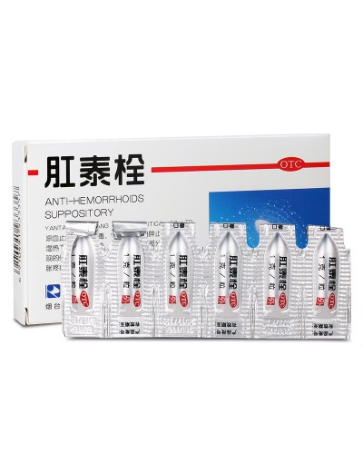 Anti-Hemorrhoids Suppository (Rong Chang Gang Tai) Hemorrhoids Pain Curing